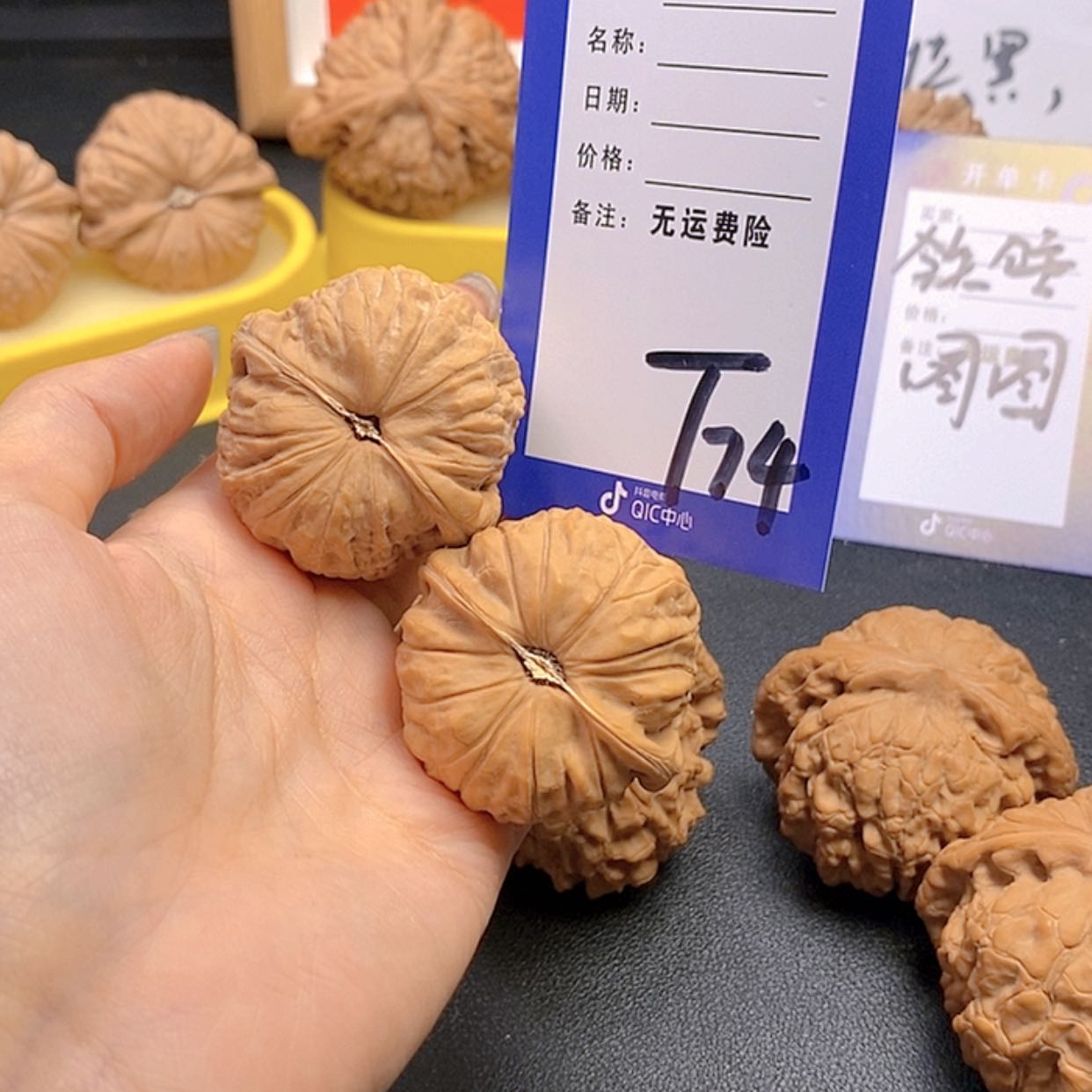 【闪购商品】把件文玩核桃楚*芸文玩核桃南瓜74