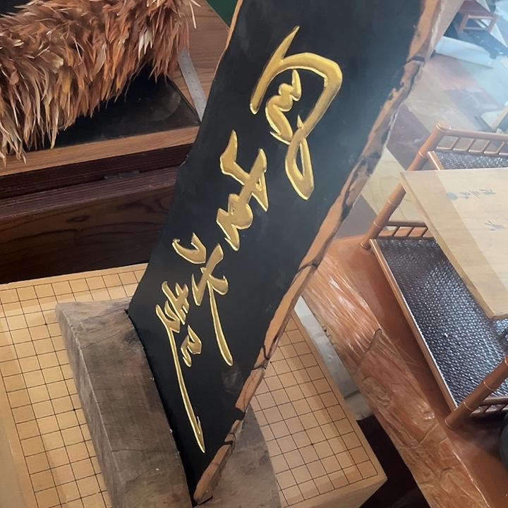 木中古工艺品摆件