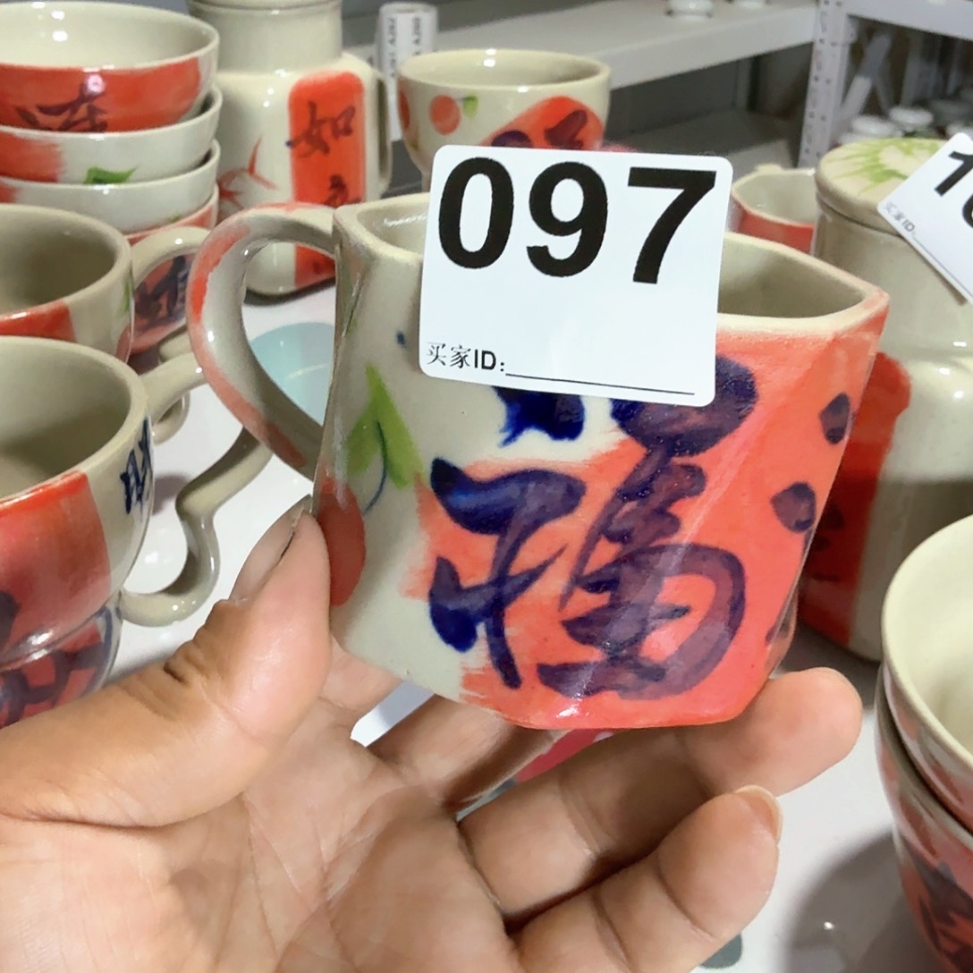 景德镇陶瓷    八方杯150毫升微暇福利