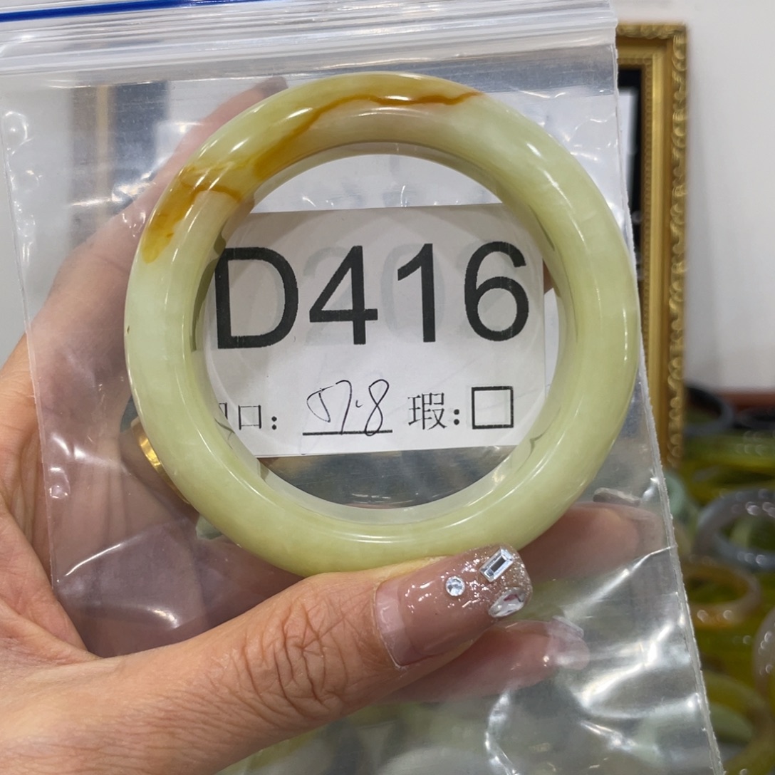 豆***蛇纹石玉未镶嵌手镯