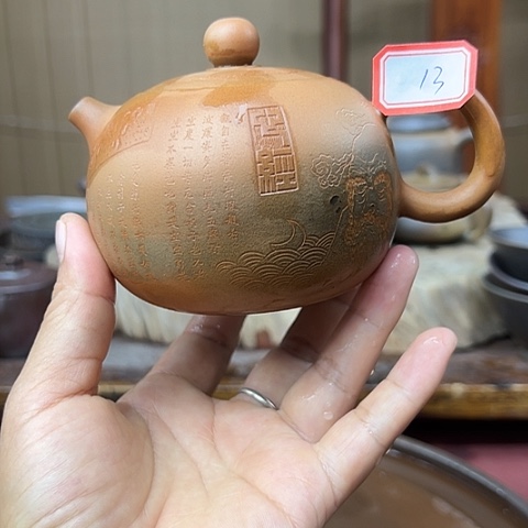 默***怀戬谷龙窑柴烧茶壶13