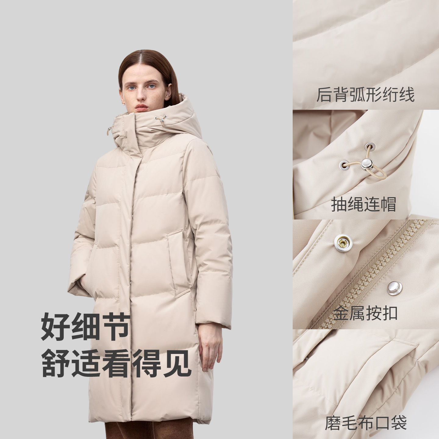 【冬日暖出型】【冰洁】长款羽绒服25年保暖时尚DB80