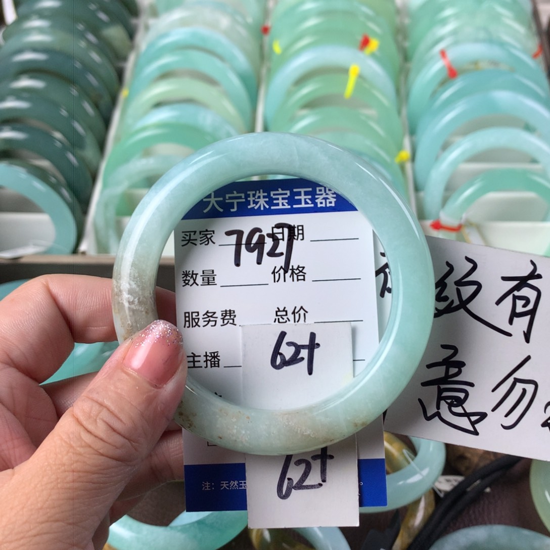 蛇纹石玉手镯未镶嵌7927