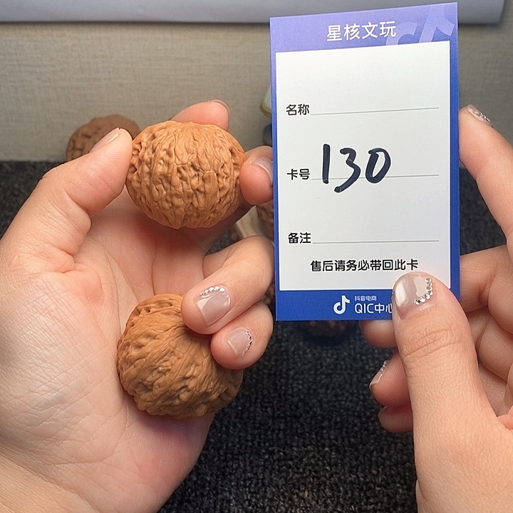 吊坠文玩核桃一**人铁锤