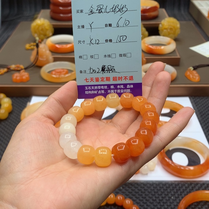 石英质玉（黄龙玉）未镶嵌手镯金***奶