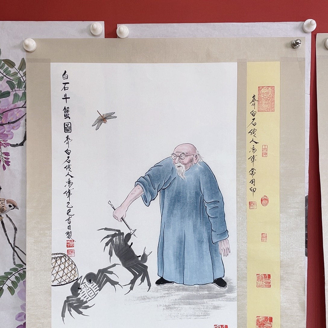 国画冯伟老师手绘国画作品音浩