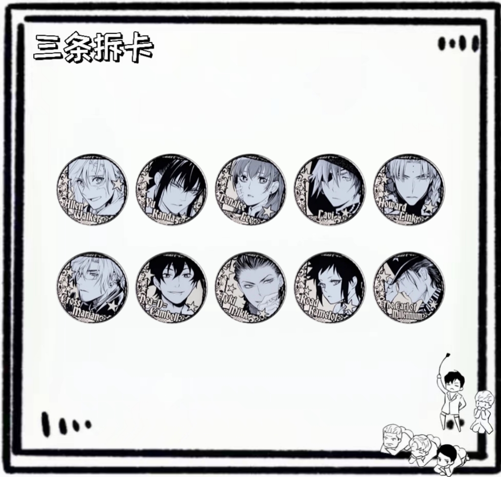 【三条】驱魔少年雕金白银浮雕吧唧第一弹jf2025动漫周边 盲盒拆盒