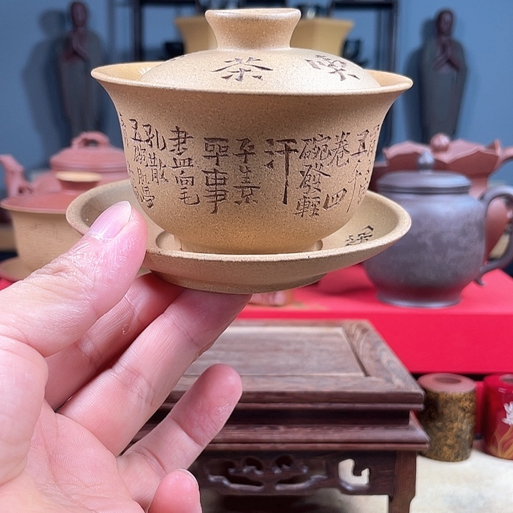 茶杯紫砂紫砂三财盖碗七碗茶微瑕