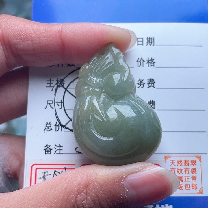 翡翠颈饰未镶嵌吊坠
