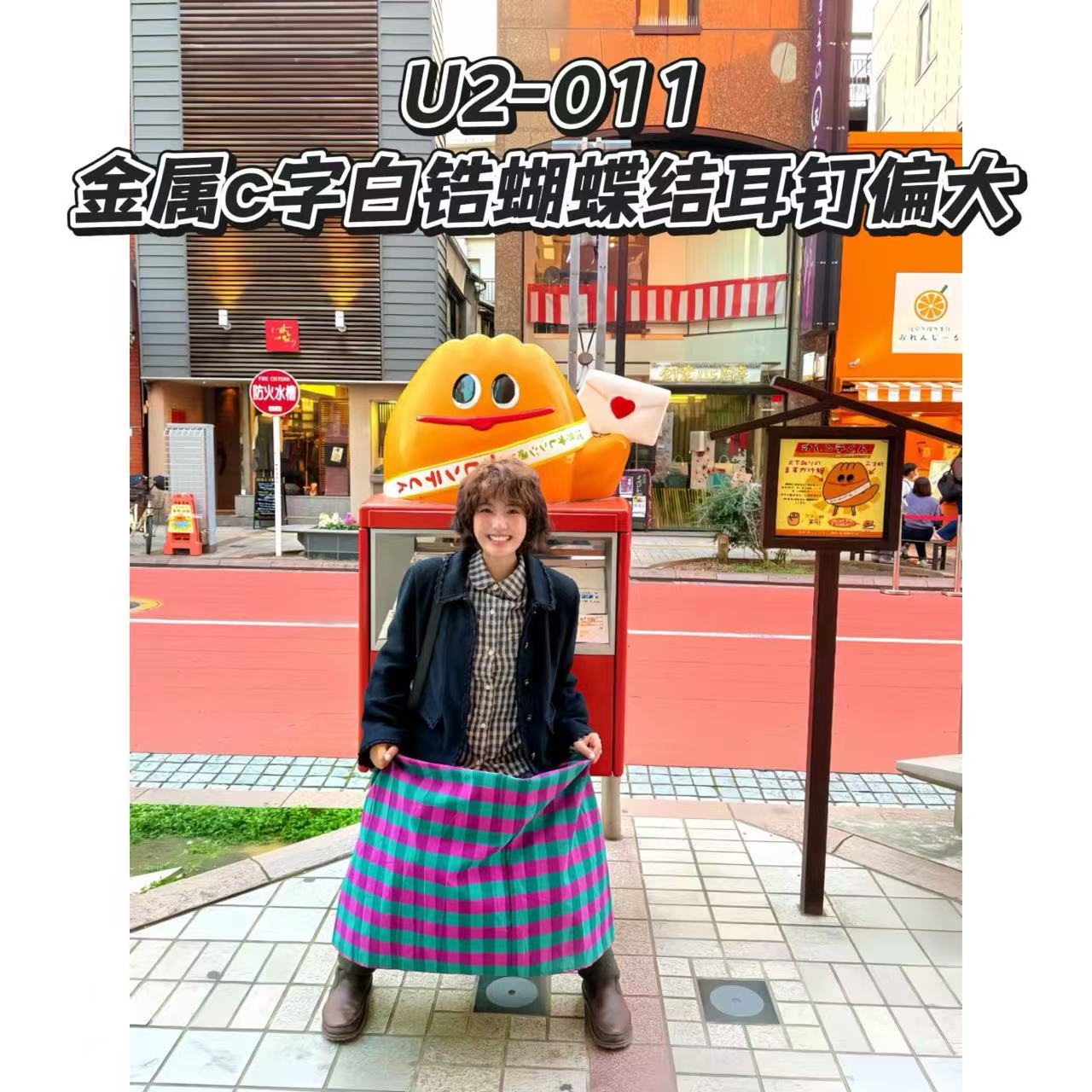 铜合金锆石耳饰 U2-011【金属c字白锆蝴蝶结耳钉偏大】