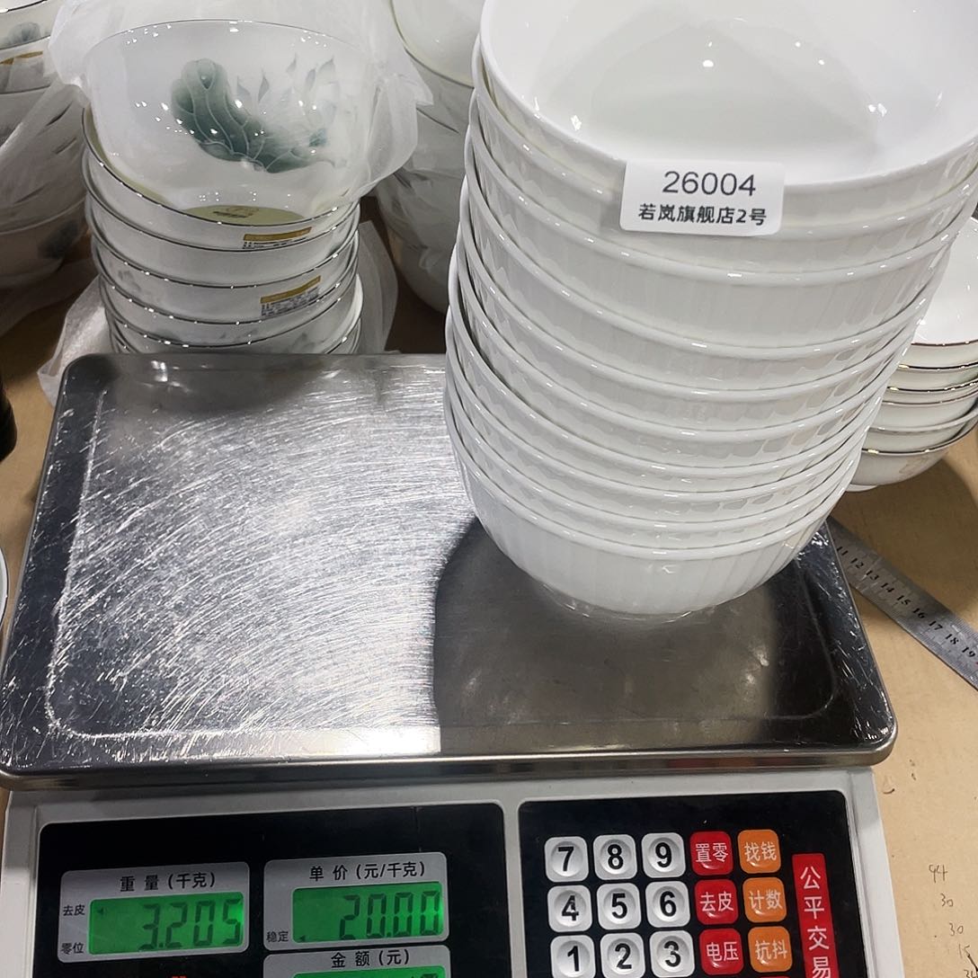 瓷?***i纯白六寸羽扇碗10个
