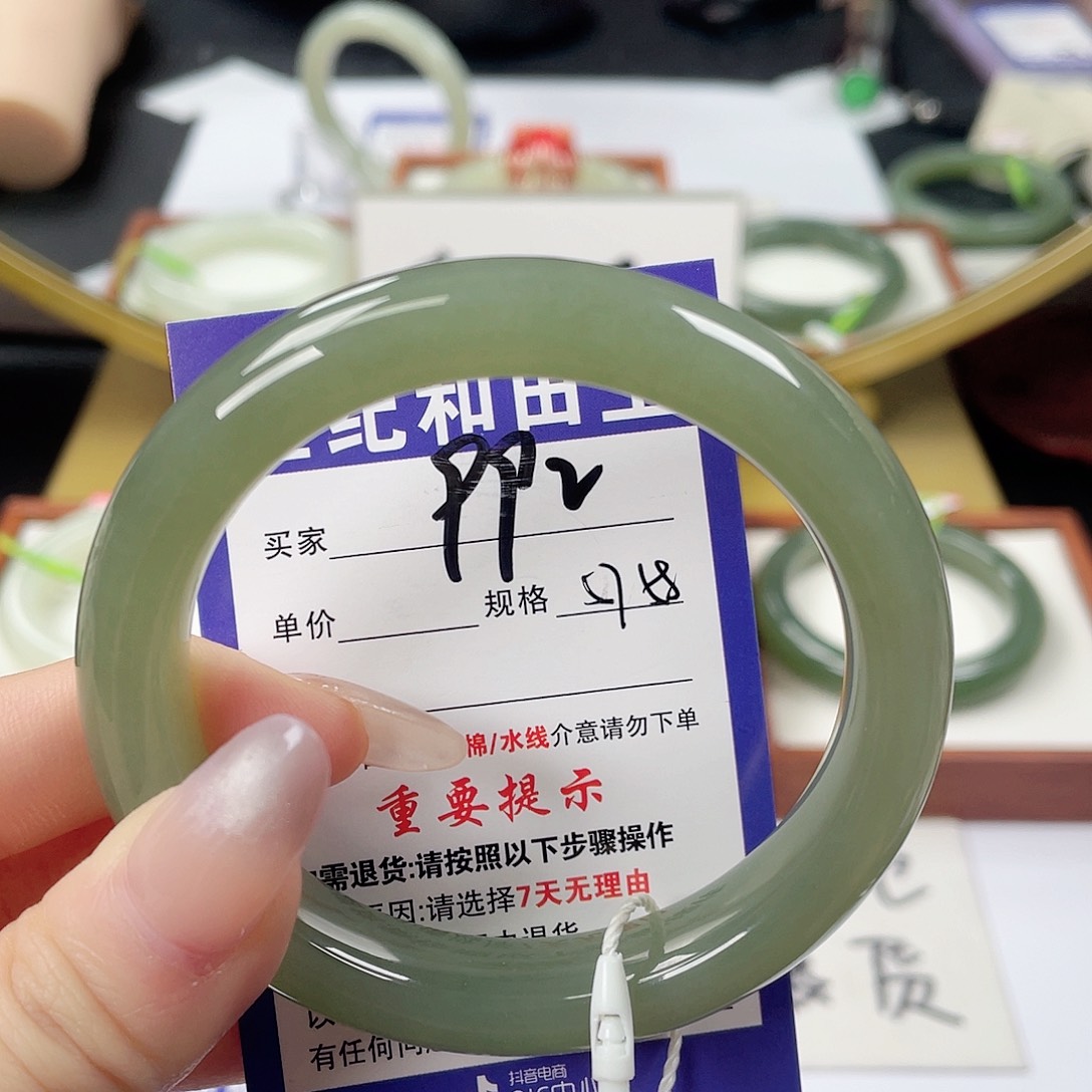 未镶嵌手镯和田玉