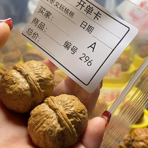 核桃把件满**陈自产自销……