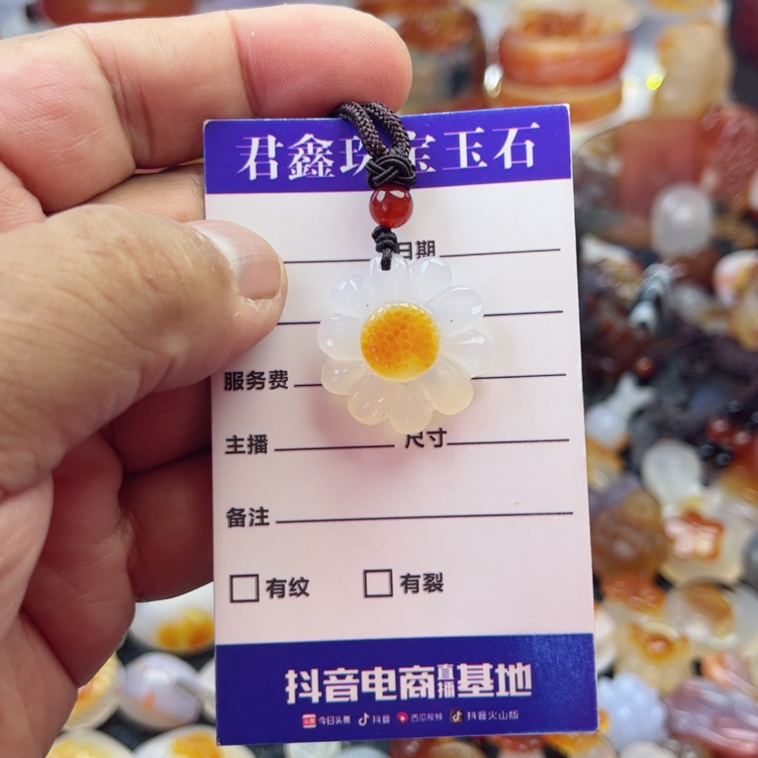 玛瑙/玉髓颈饰未镶嵌