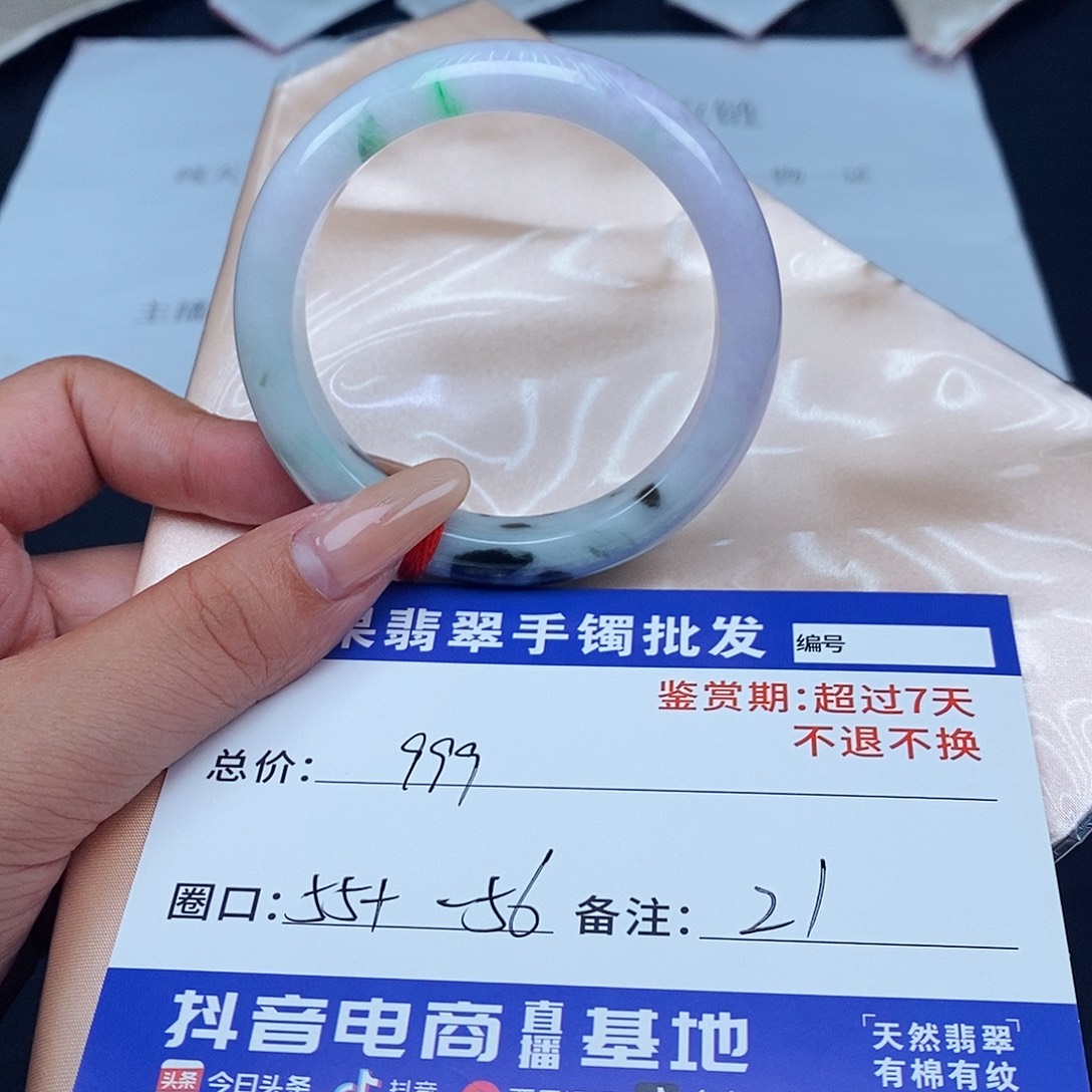 翡翠未镶嵌手镯百元手镯默认瑕疵