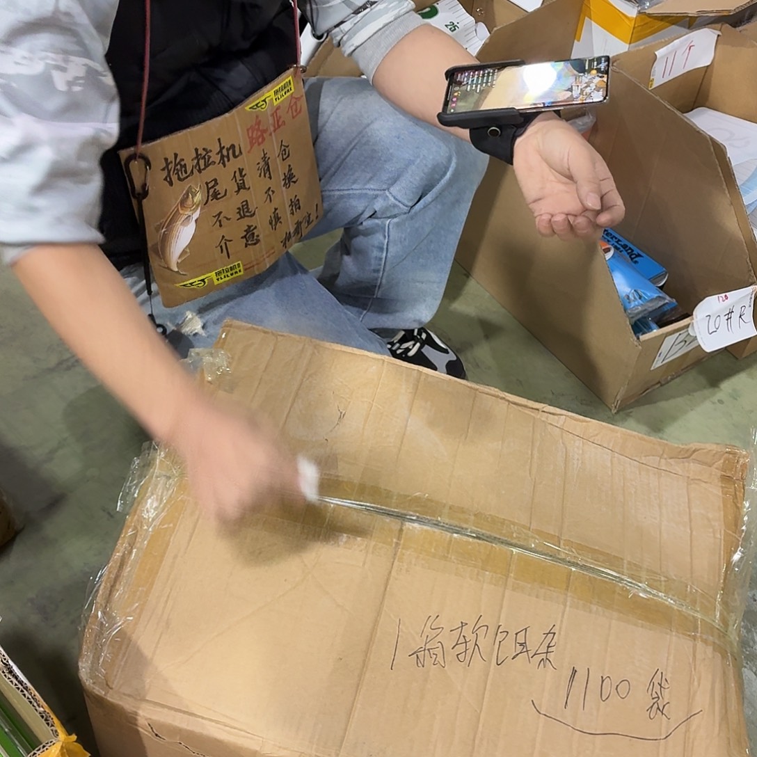 整箱软饵盲盒-1箱