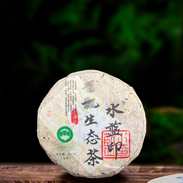 二十三年原料水蓝印357g生茶