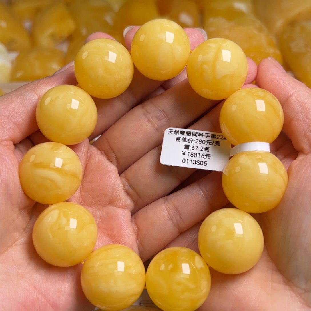 蜜蜡手串未镶嵌无优化