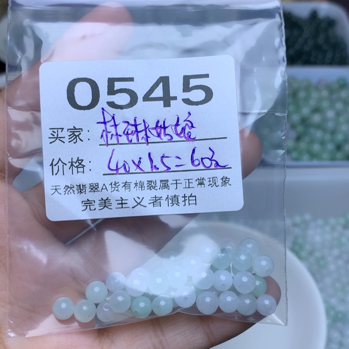 【闪购商品】未镶嵌翡翠手链林***?散珠