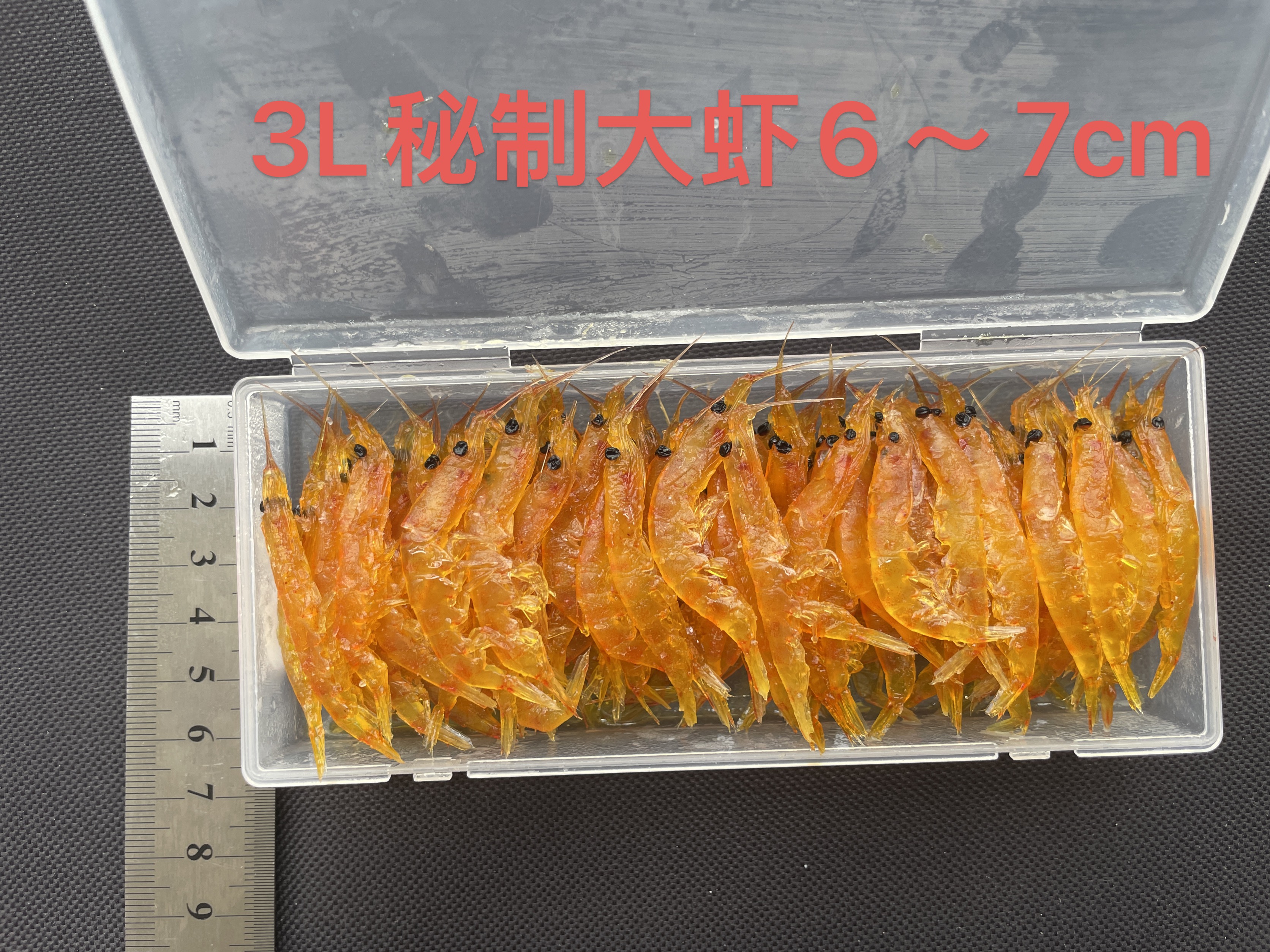 3L南极虾钓饵黄脚腊立鱼黑鲷饵料秘制南极虾饵筏钓矶钓海钓鱼饵料