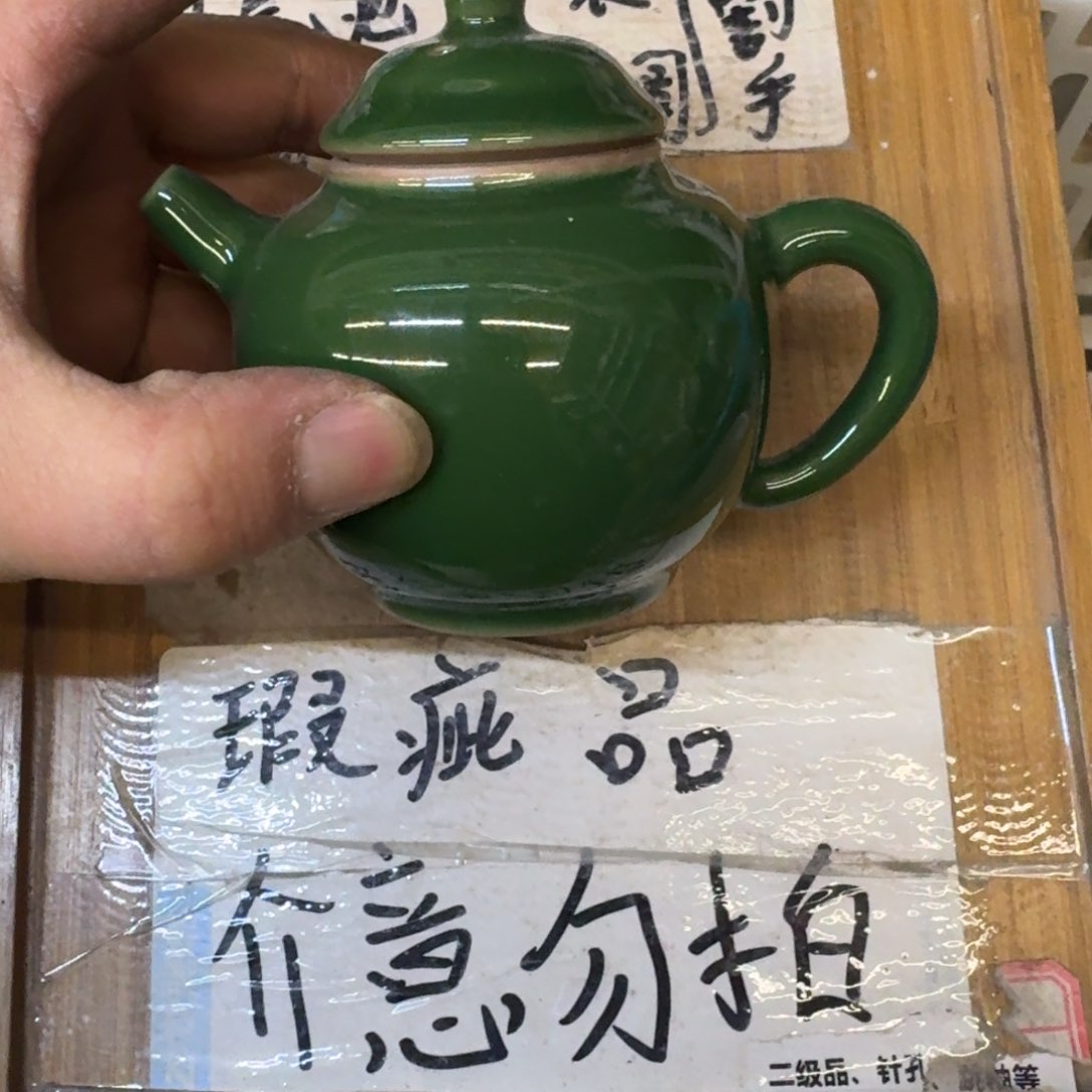 瑕疵介意勿拍陶瓷器皿A孤