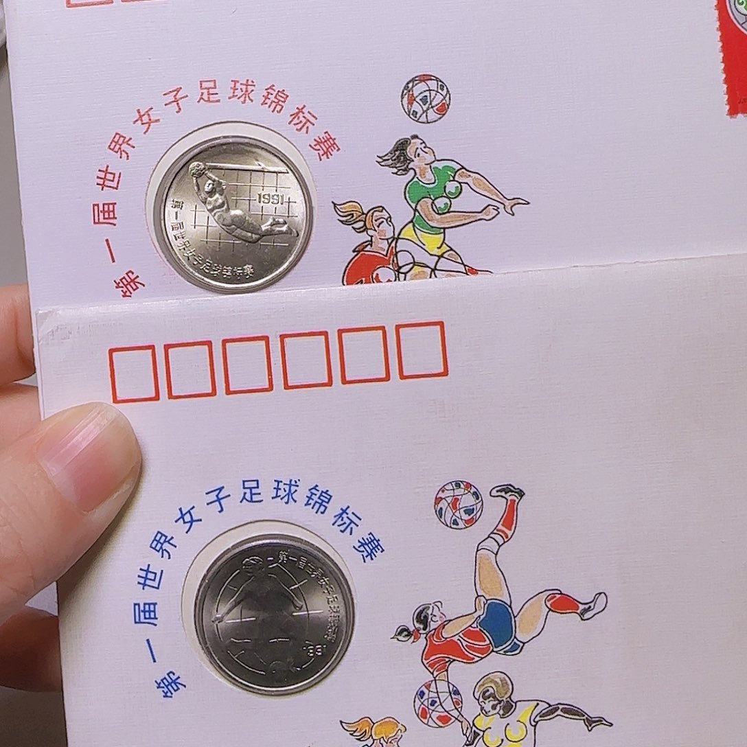 女子足球纪念币封福利
