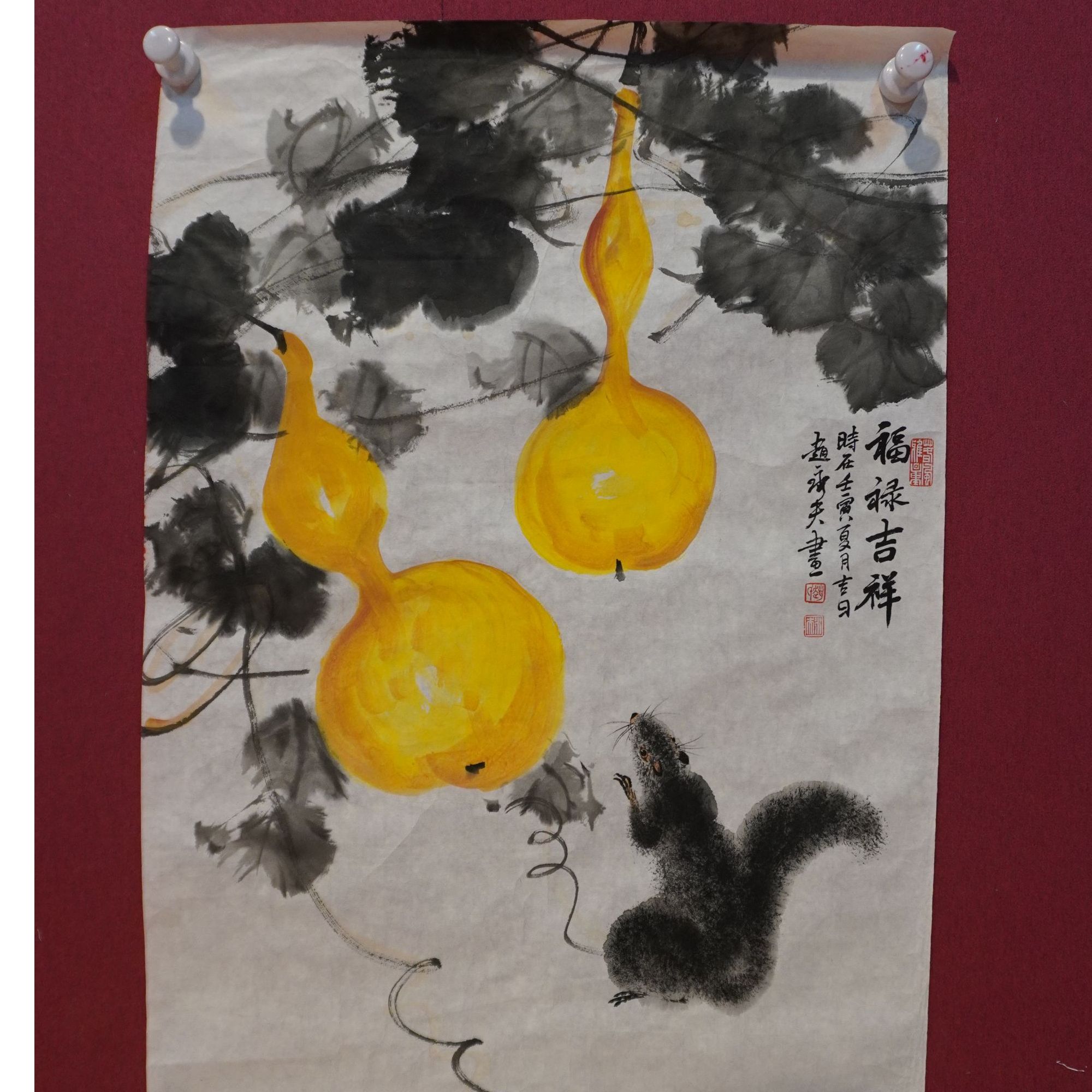 07直播赵永夫的字画