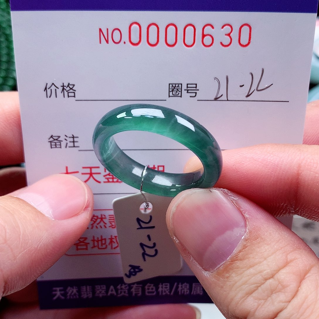 【闪购商品】翡翠戒指未镶嵌星****?天然