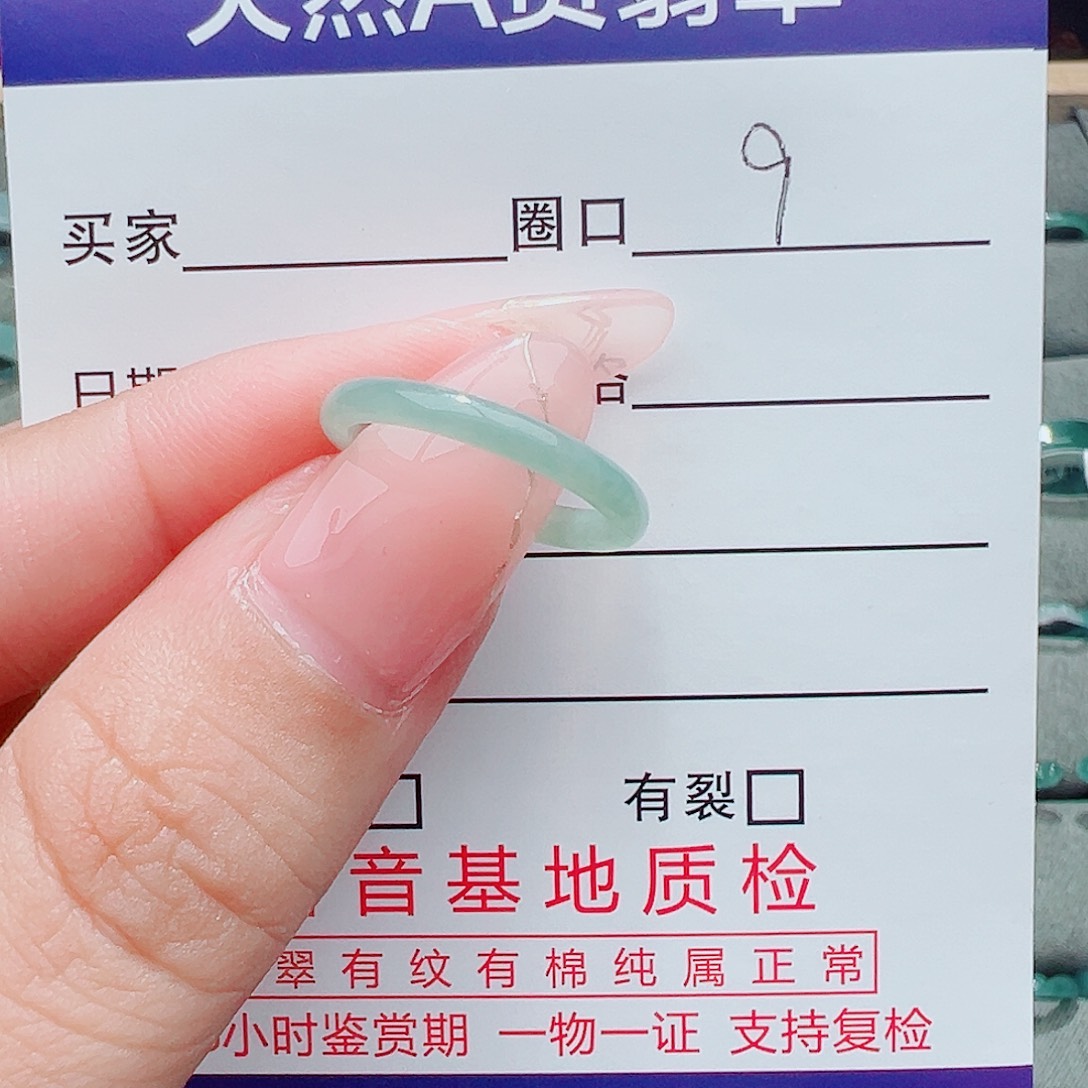未镶嵌戒指翡翠翡翠