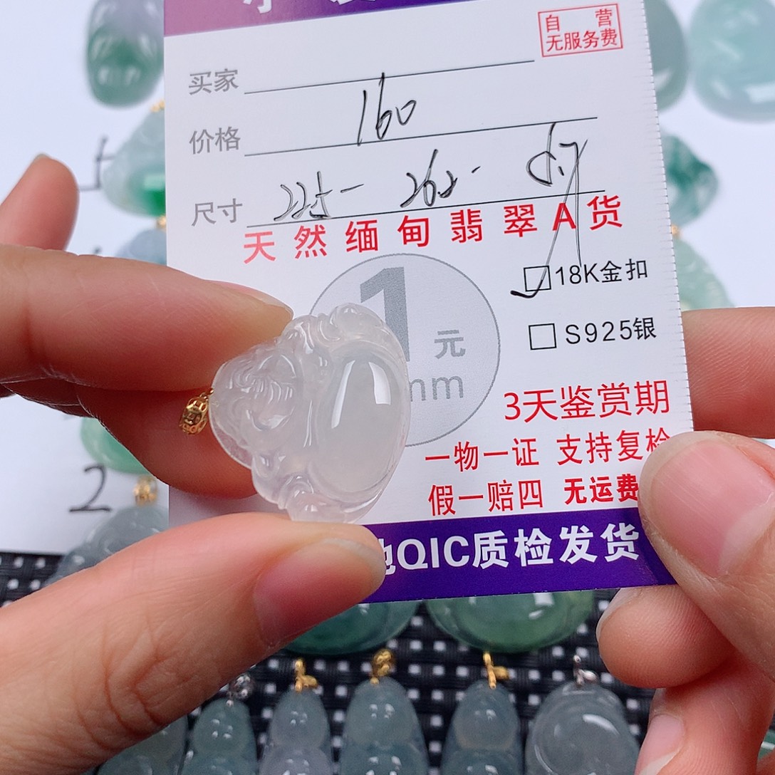 翡翠18K金镶嵌颈饰挂件