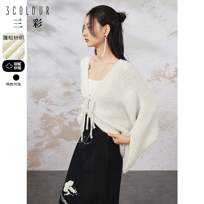 【达人专属】三彩【望舒皎皎】2023冬季新款国风盘扣毛衣开衫dbq