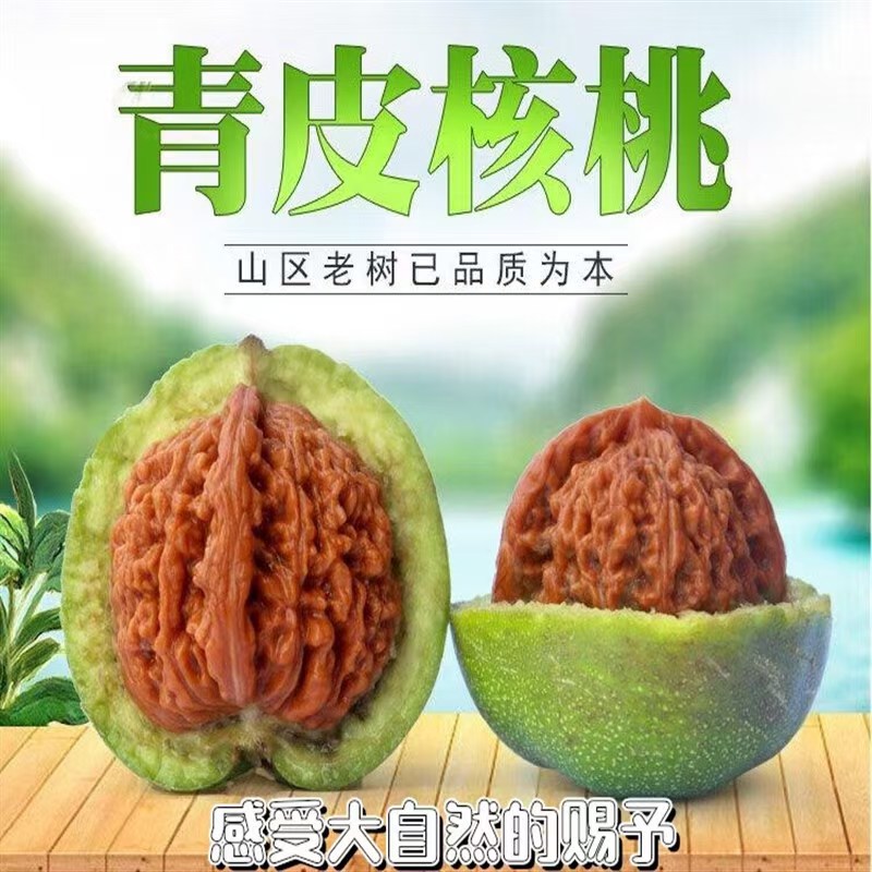 精品文玩核桃狮子头品质优良值得拥有