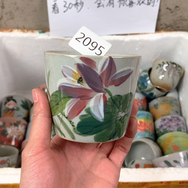 杯子2095 微瑕手绘釉下彩杯子