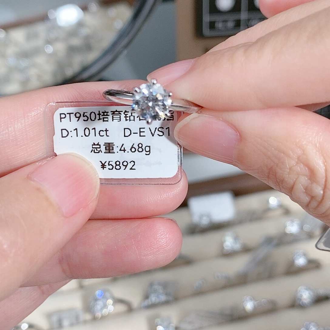 实验室培育钻石铂Pt950镶嵌