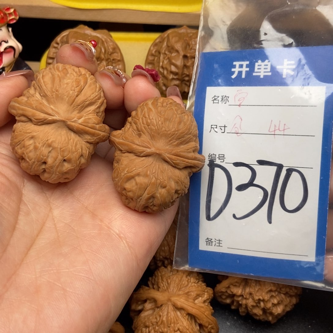 桃核吊坠核桃元宝