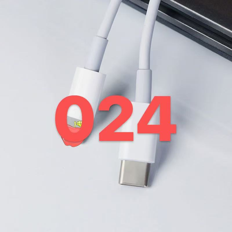 (024）数据线听清主播讲解