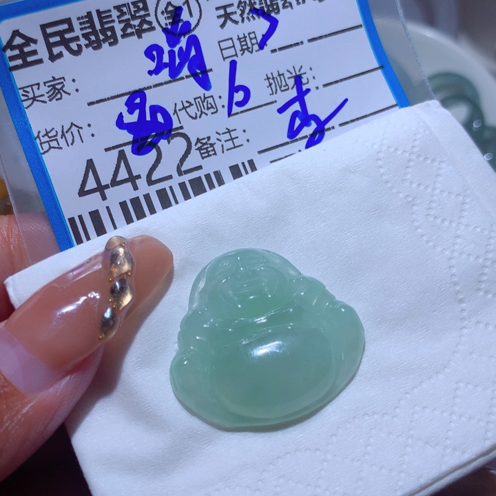 翡翠颈饰未镶嵌嗨**吧