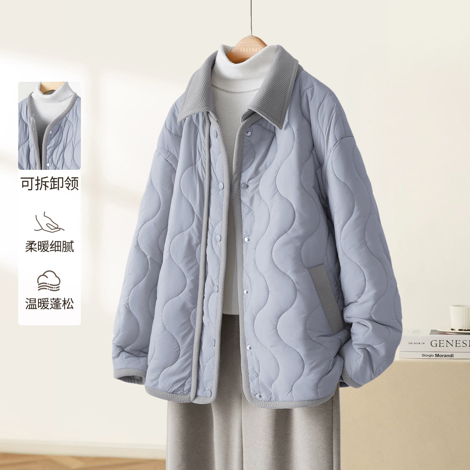 IHIMI/海谧棉衣2025冬季外套撞色小个子外套休闲棉衣气质休闲3337