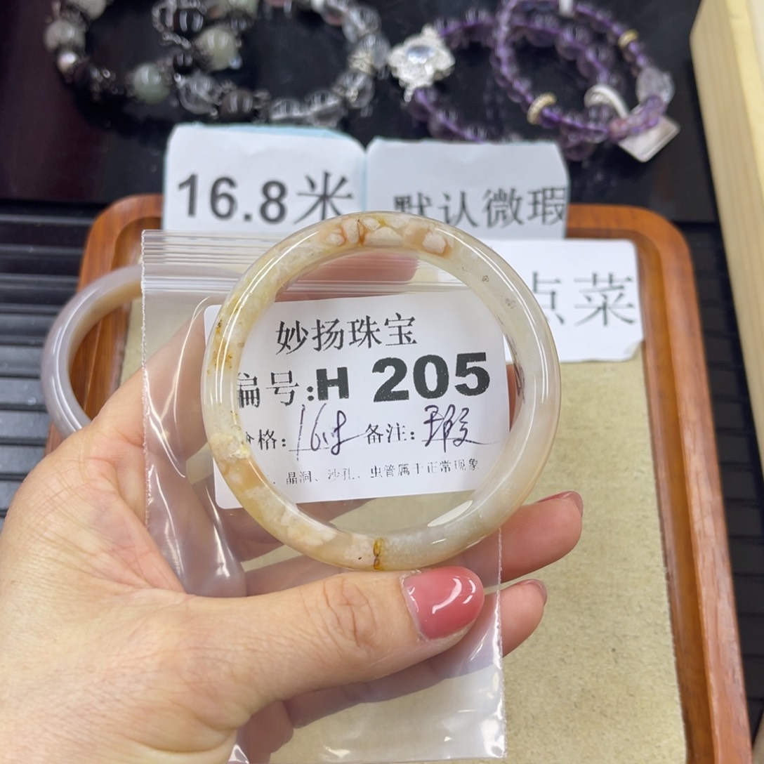 硅化珊瑚（珊瑚玉）未镶嵌默认微瑕东****大