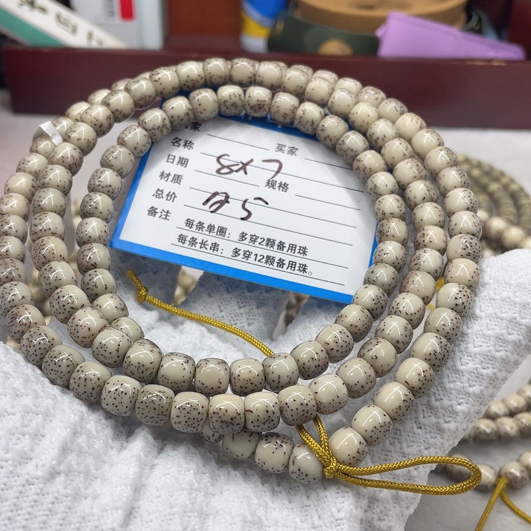 手串星月菩提星月a 5