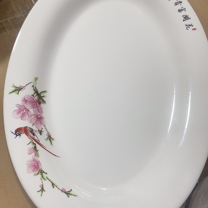 瓷景德镇陶瓷研究所