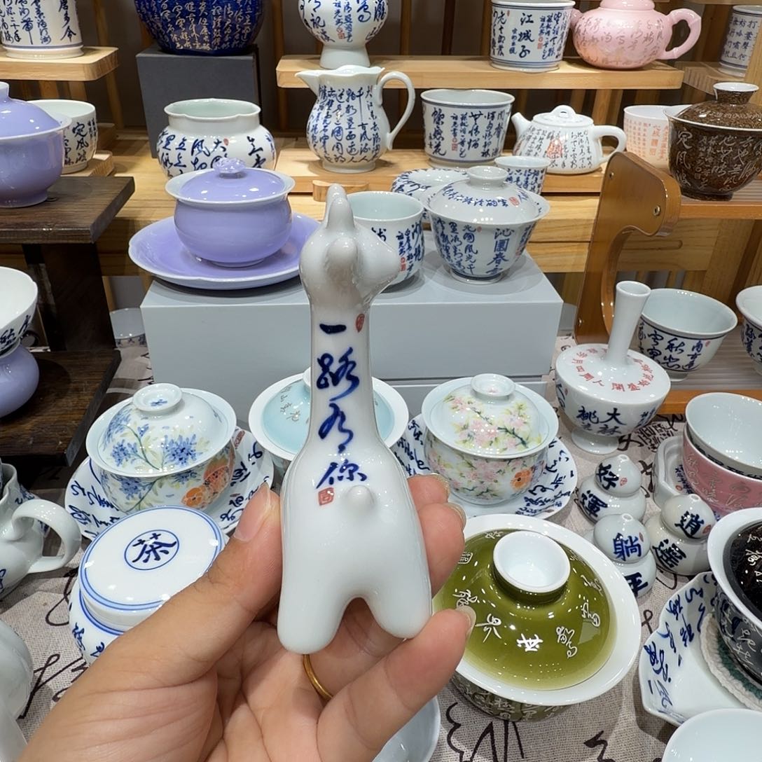 杯景德镇陶瓷445788543