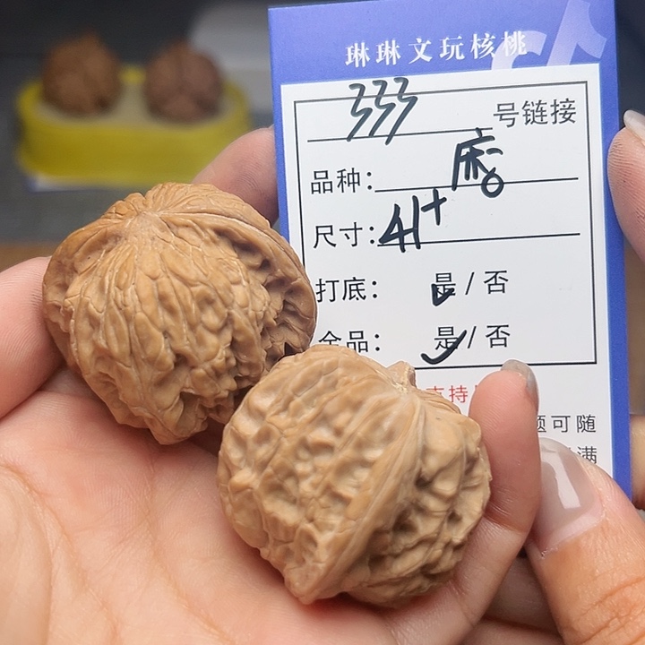 文玩核桃吊坠核桃333