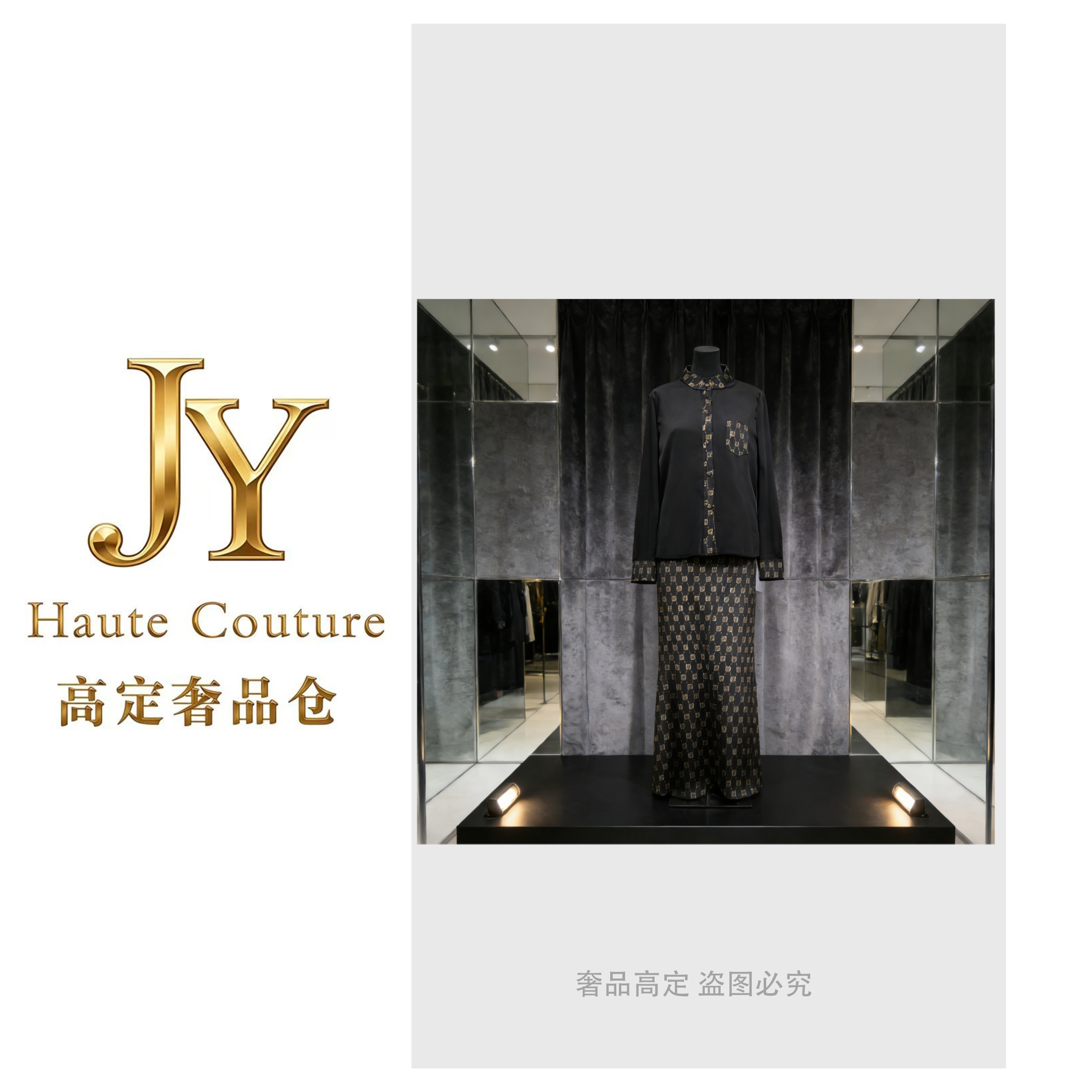 【金爷奢品高定】演绎优雅复古时尚格调经典老花套装 G25292G
