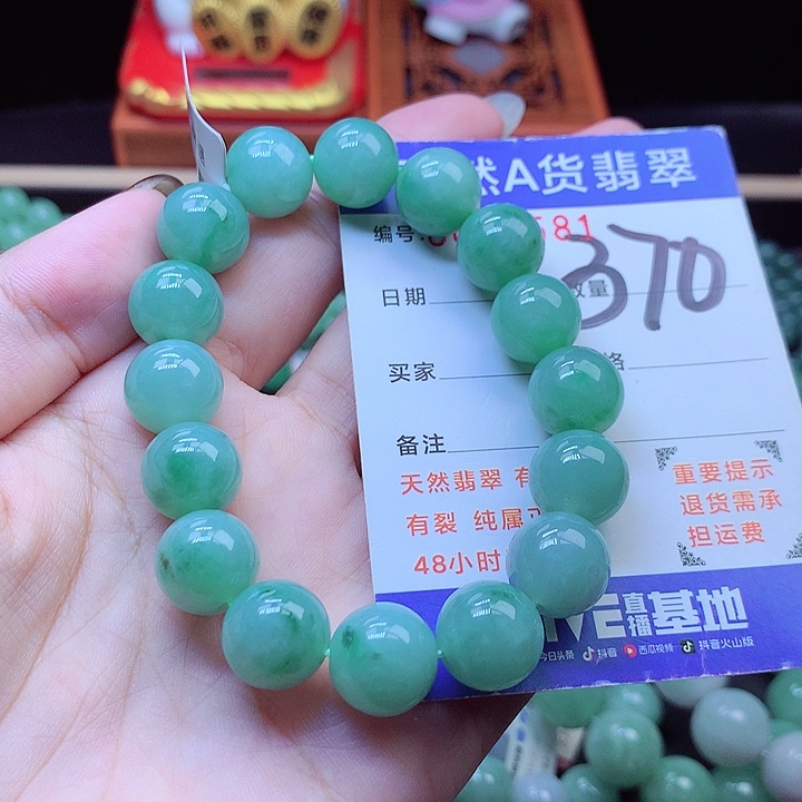 毛衣链未镶嵌翡翠12➕