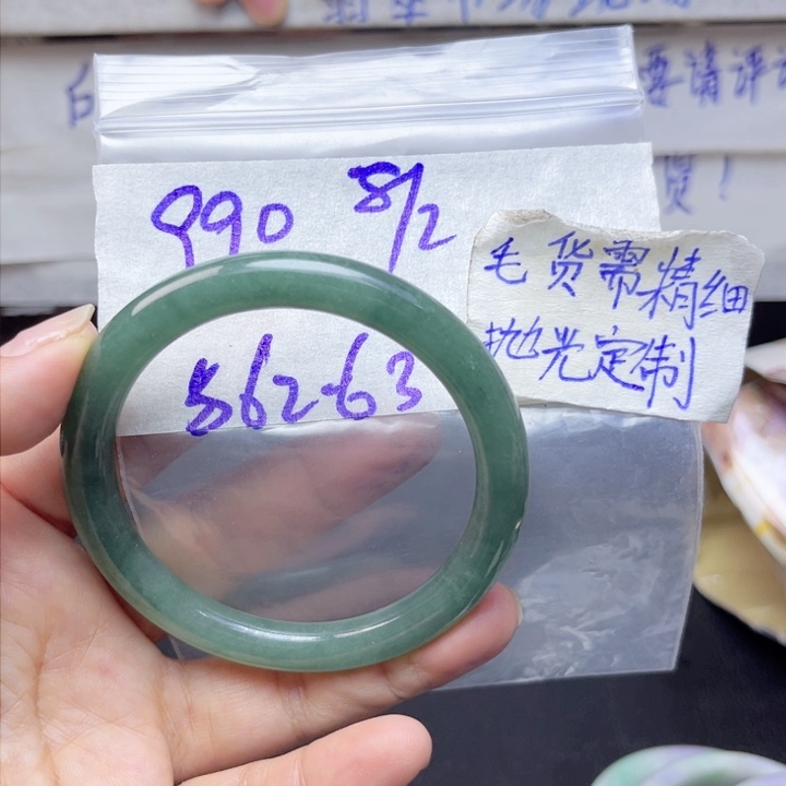 定制翡翠未镶嵌天然翡翠