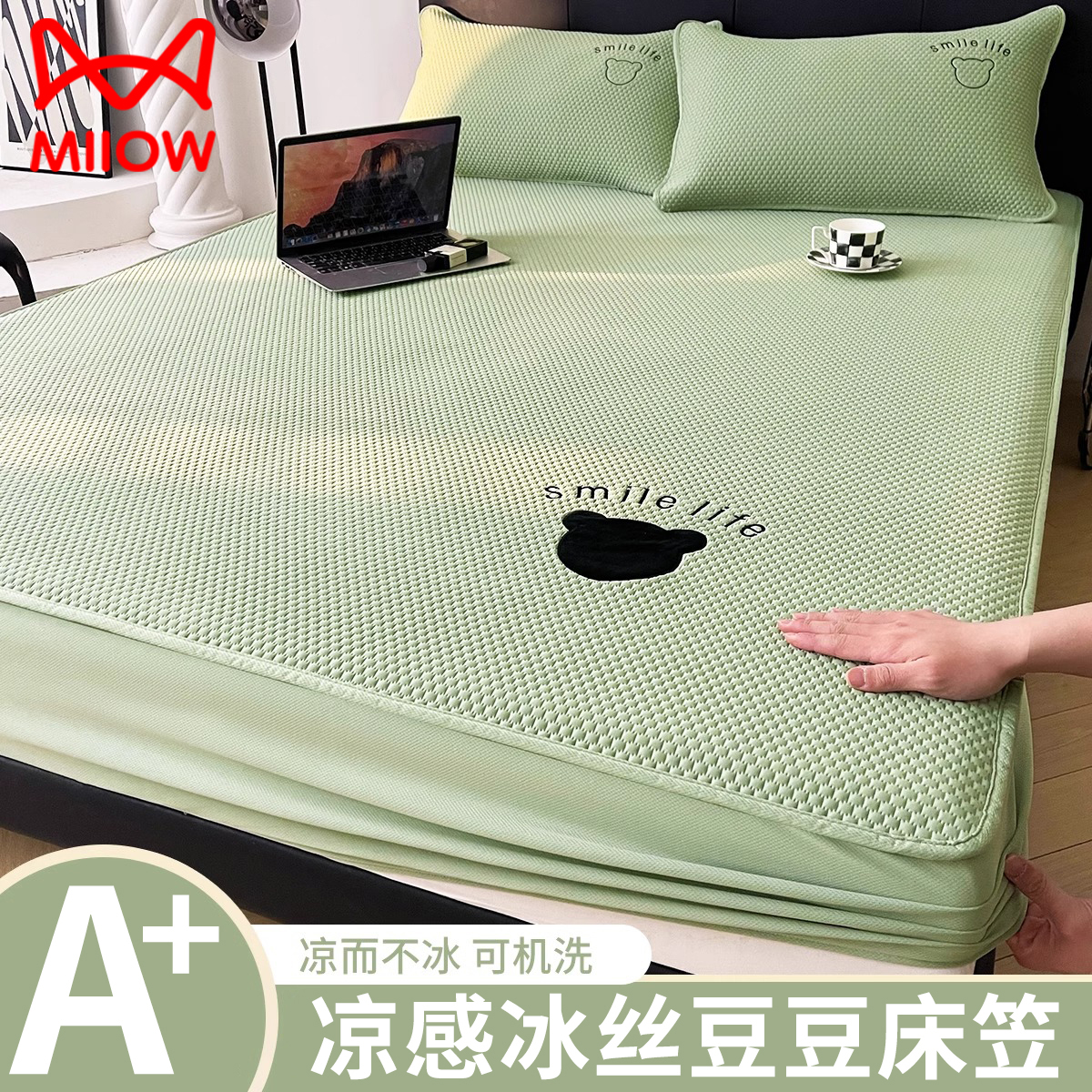夏季豆豆凉席床笠单件凉感冰丝防尘床罩席梦思床垫保护罩2025新款
