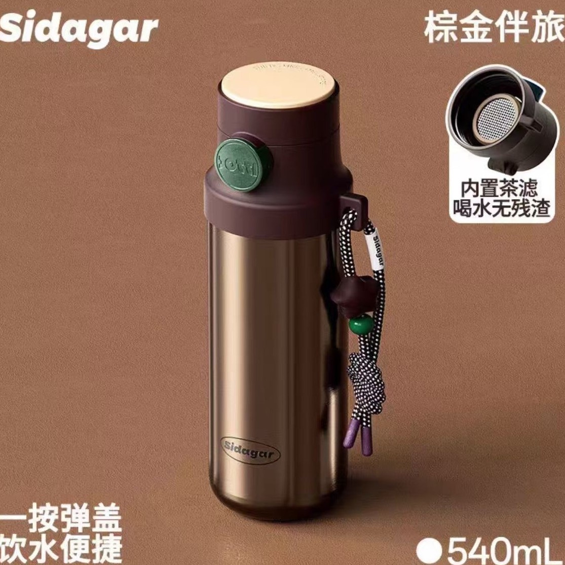 世大家【MO登保温杯】车载复古大容量保温杯茶杯吸管杯茶壶泡茶水杯