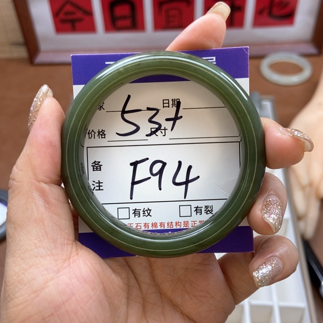 和田玉手镯手镯未镶嵌