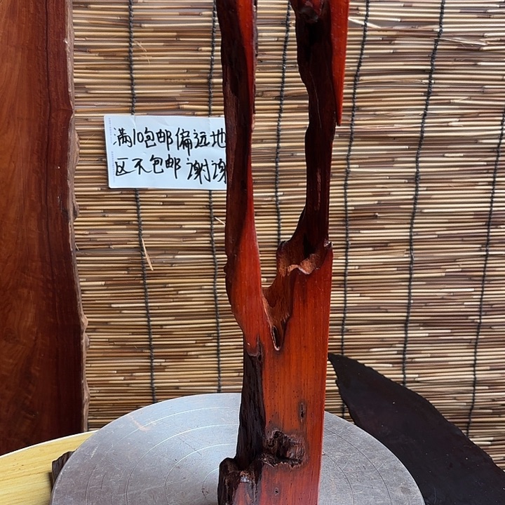 耳***虎大叶紫檀（黑酸枝木类）